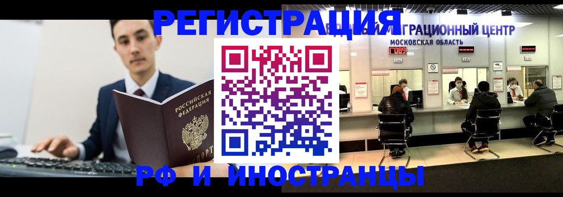 регистрация для дет. сада в Онеге